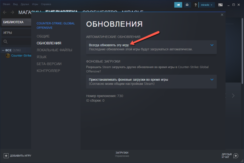 Загружаются сохранения. Синхронизация игры в стиме. Как отключить Steam cloud. Как загрузить сохранения из Steam cloud. Steam cloud как включить.